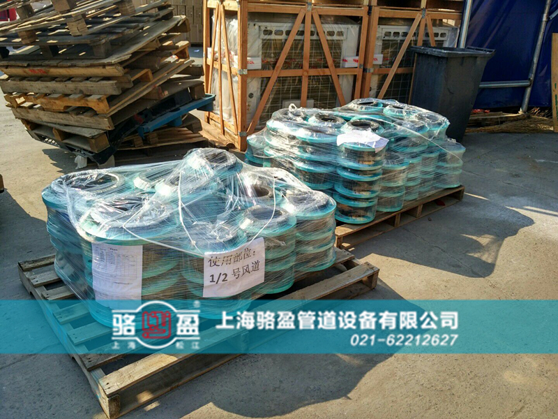 橡膠接頭的法蘭怎么除銹？